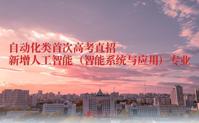 鄭州大學專業表_鄭州大學專升本招生專業_鄭州大學三本專業