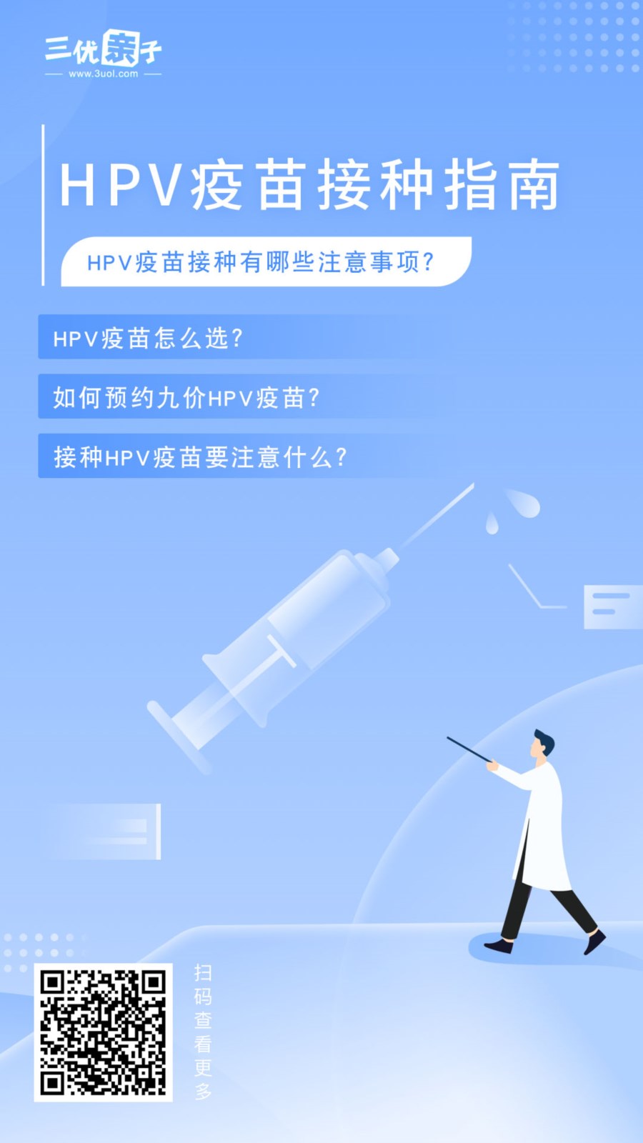 啟明星學校學費一年多少錢_啟明星學校_啟明星學校在哪里