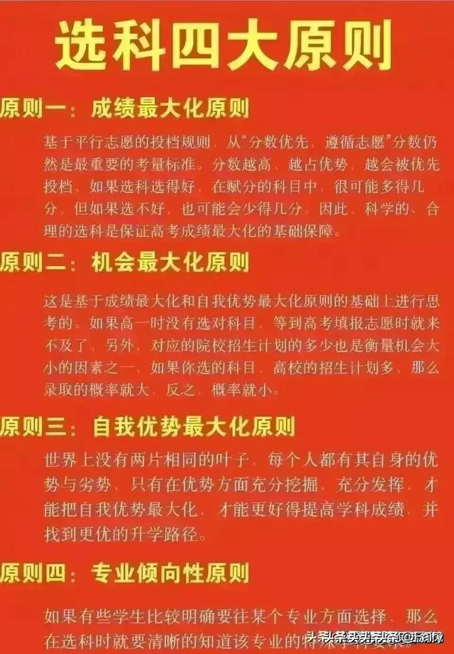 陜西2024高考分數(shù)線_2024年陜西高考分數(shù)線_陜西高考分數(shù)線2o21年