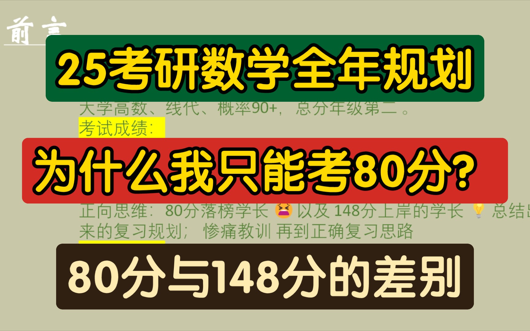 同濟(jì)大學(xué)大學(xué)專業(yè)_同濟(jì)大學(xué)專業(yè)排名榜_同濟(jì)大學(xué)專業(yè)排名