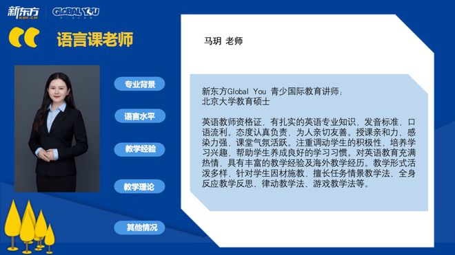 上海英語口語學(xué)校_上海英語口音_上海英文口語班