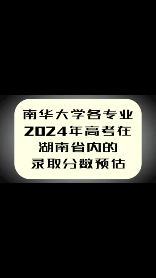 2024河南高考分數線_202l年河南高考分數線_高考分數線河南2021年公布