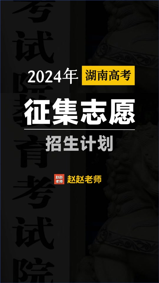202l年河南高考分數線_高考分數線河南2021年公布_2024河南高考分數線