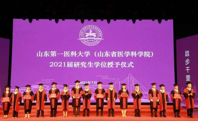 泰安醫學院分數線及位次_泰安醫學院分數線_泰安醫學院錄取分是多少