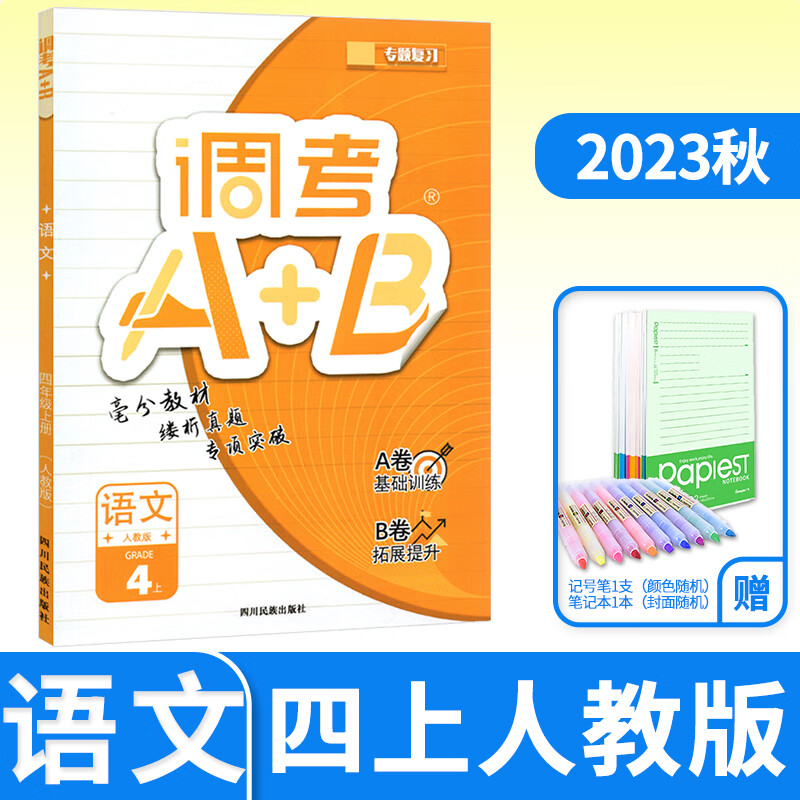 成都外教英語_成都外教一對一_成都外教事件1242