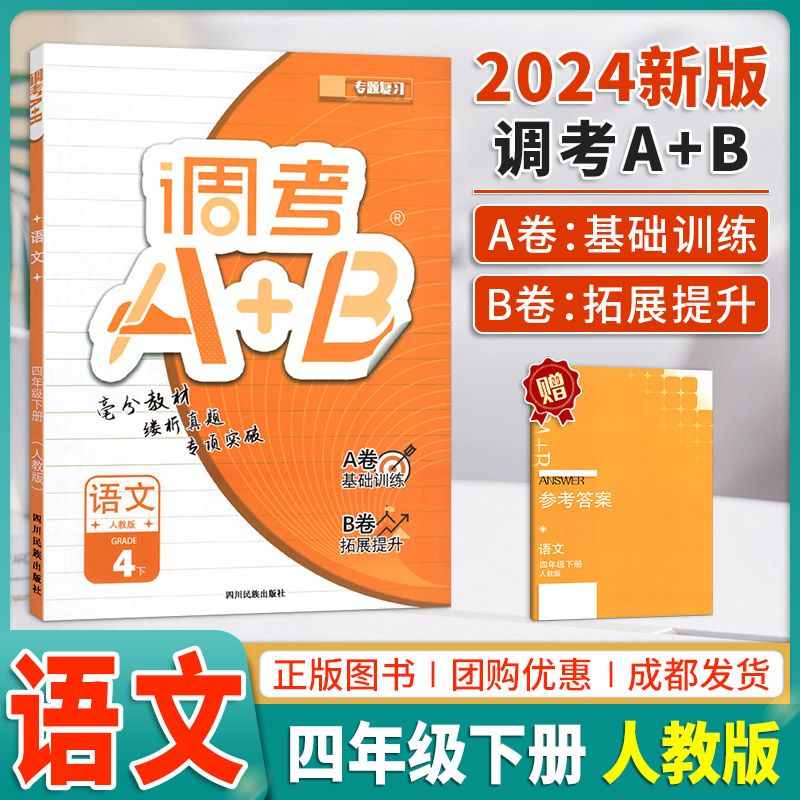 成都外教英語_成都外教一對一_成都外教事件1242