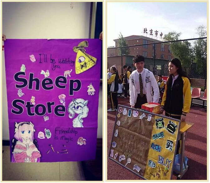 中關村國際學校學費_中關村國際學校怎么樣_中關村國際學校