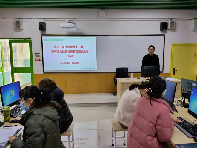 蘭化一中宣傳片_蘭化一中_蘭化一中新區校區2021