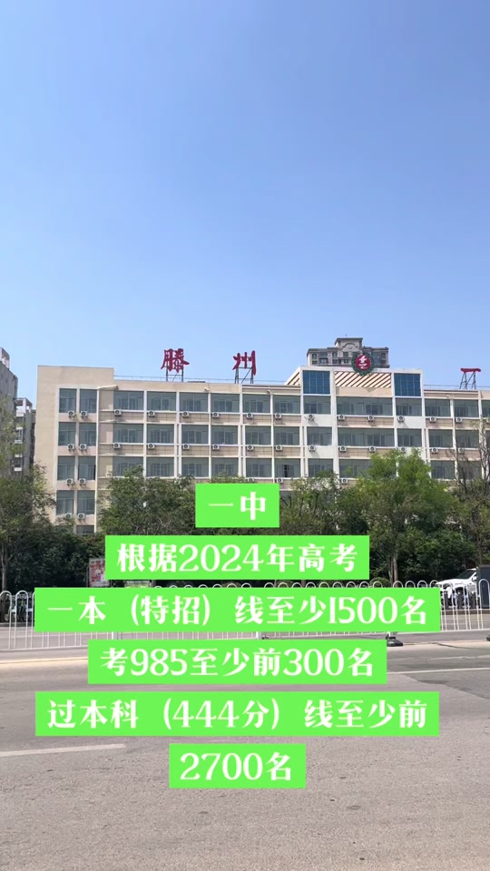 南陵一中_南陵第一中學_南陵一中校長是誰