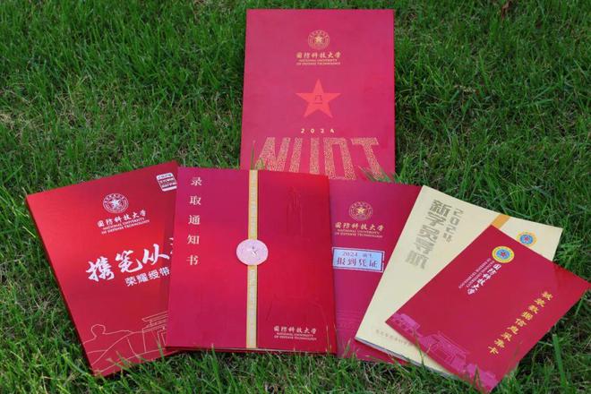 北大清華分數線2021年_北大清華分數線2021多少分_清華北大分數線2021