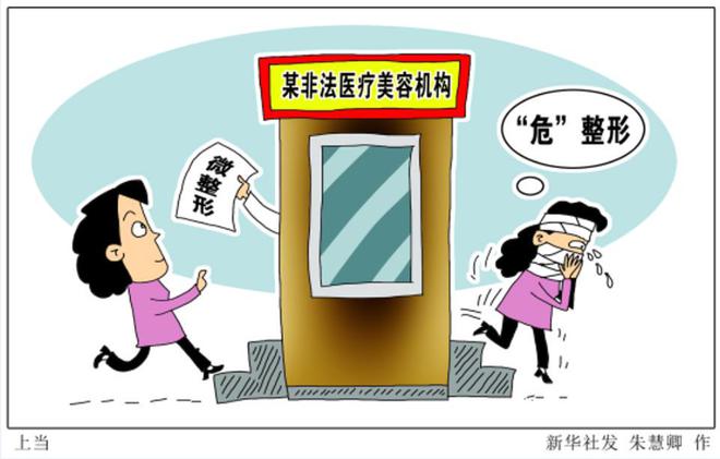 美容醫(yī)療專業(yè)大學_醫(yī)療美容專業(yè)_美容醫(yī)療專業(yè)浙江大學