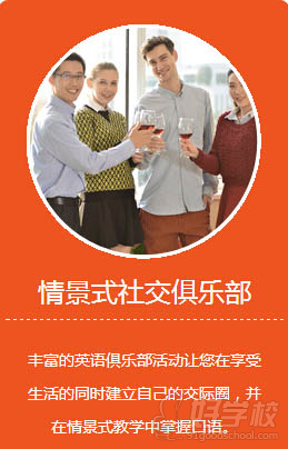 上海韋博英語(yǔ)價(jià)格是多少_上海韋博英語(yǔ)課程價(jià)格_上海韋博英語(yǔ)培訓(xùn)中心