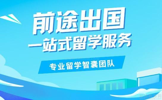 溫州出國留學(xué)體檢中心_溫州出國留學(xué)服務(wù)中心_溫州留學(xué)生服務(wù)中心