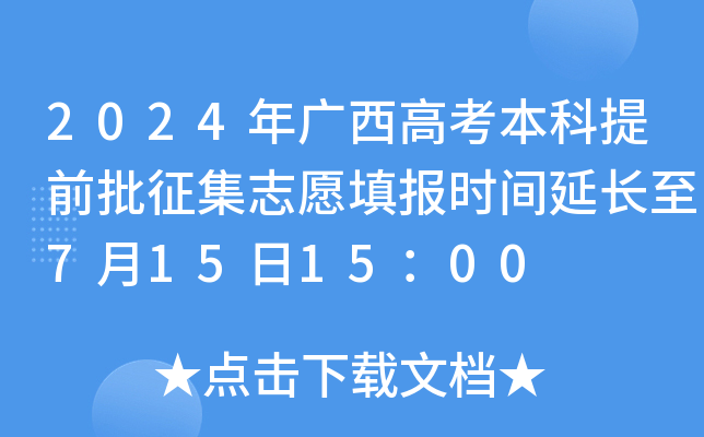 甘肅院校名單_甘肅省本科院校_甘肅三本院校