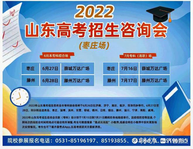 甘肅省本科院校_甘肅三本院校_甘肅院校名單
