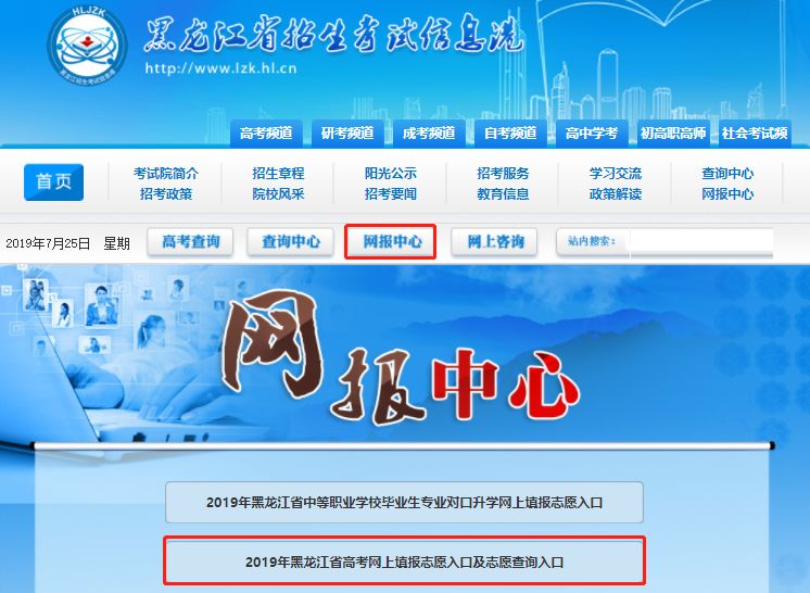 甘肅省本科院校_甘肅三本院校_甘肅院校名單