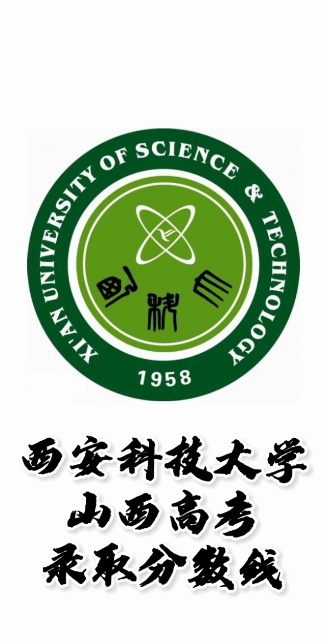 專科開封分?jǐn)?shù)線大學(xué)排名_開封大學(xué)專科分?jǐn)?shù)線_專科開封分?jǐn)?shù)線大學(xué)有哪些