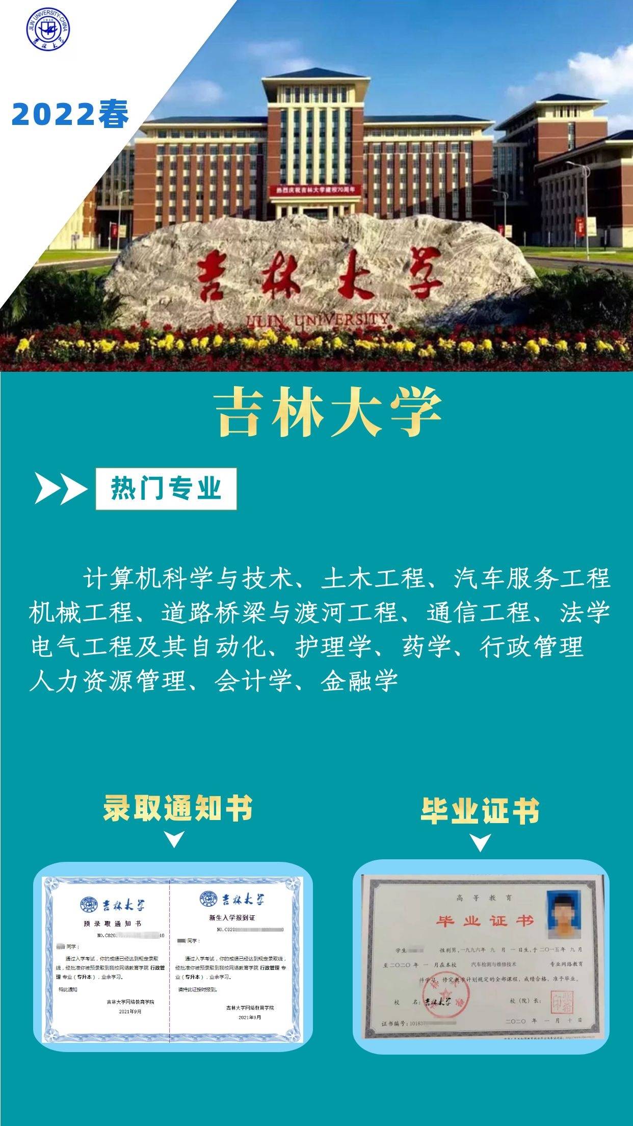 長春工業(yè)大學(xué)地址_長春工業(yè)大學(xué)地址詳細(xì)_長春工業(yè)大學(xué)地址南湖
