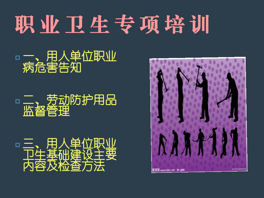 株洲學日語_株洲日語口語培訓_株洲日語
