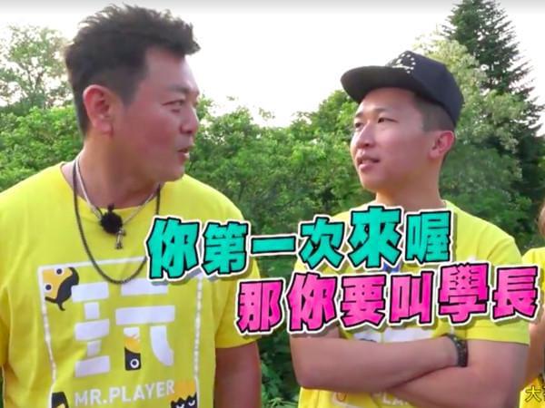 國光幫幫忙喝酒_國光幫幫忙 柳巖_20180510國光幫幫忙