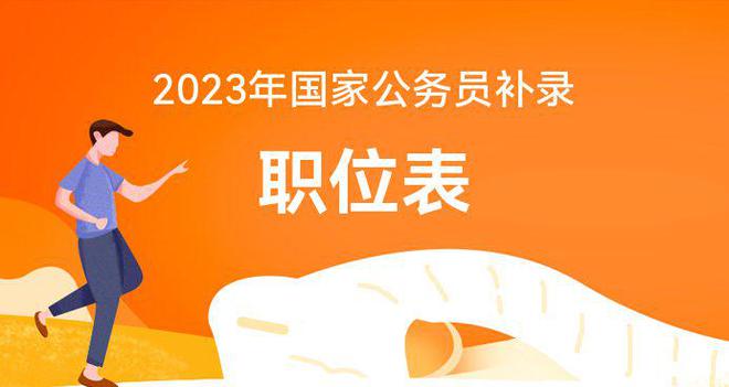 2023國考分數線_21國家線分數_22年國家線