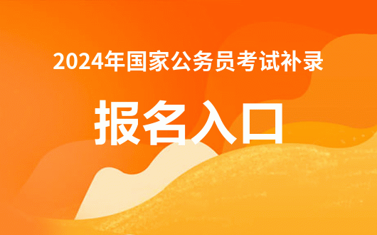 21國家線分數_22年國家線_2023國考分數線