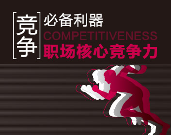 福州bec英語培訓_福州bec_福州bec高級培訓