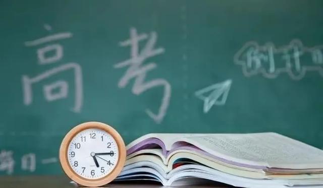吉林2021高考分數線多少_吉林高考分數線一覽表_吉林省高考分數線2023年公布