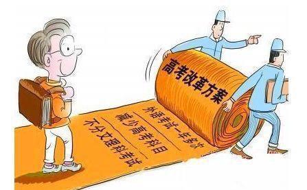 全國甲卷包含哪些省份_全國卷甲卷哪些省份_全國甲卷哪些省
