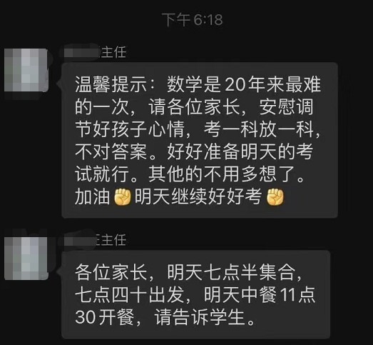 高考時間2021廣西_廣西高考時間2023年時間表_廣西高考日程