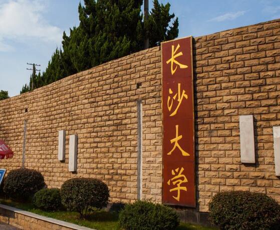 深圳大學專業(yè)排名_深圳大學專業(yè)_排名深圳大學專業(yè)有哪些