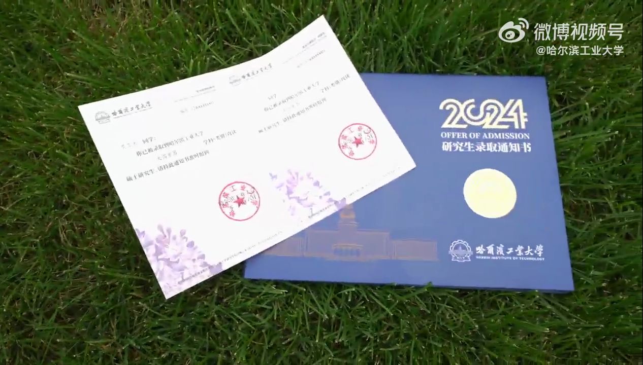 工大研究生院官網(wǎng)_哈工大研招辦_工大招生辦