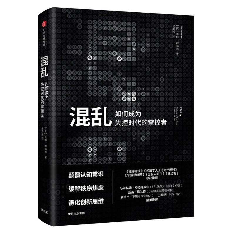 盲目的救贖_盲目救人_盲目的救贖百度網盤