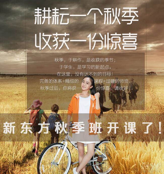環球雅思南京校區地址_環球雅思南京_南京環球雅思