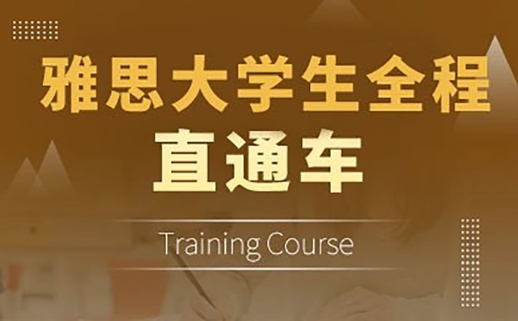 環球雅思南京校區地址_南京環球雅思_環球雅思南京