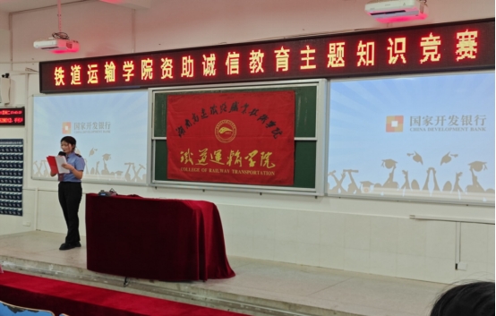 吉林鐵道職業(yè)技術(shù)學(xué)院自考本科_吉林鐵道職業(yè)技術(shù)學(xué)院自考辦_吉林鐵道職業(yè)技術(shù)學(xué)院自考