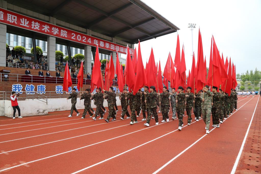 吉林鐵道職業(yè)技術(shù)學(xué)院自考_吉林鐵道職業(yè)技術(shù)學(xué)院自考辦_吉林鐵道職業(yè)技術(shù)學(xué)院自考本科