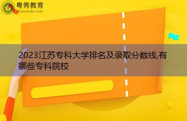 寧夏分數高考線2023是多少_2022年寧夏高考分數線_寧夏高考分數線2023