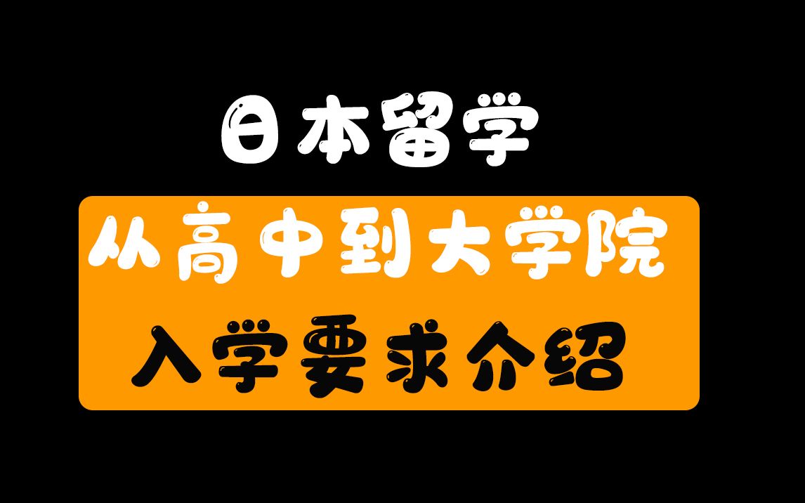 東京的大學排行_東京大學排名_東京排名大學前十名