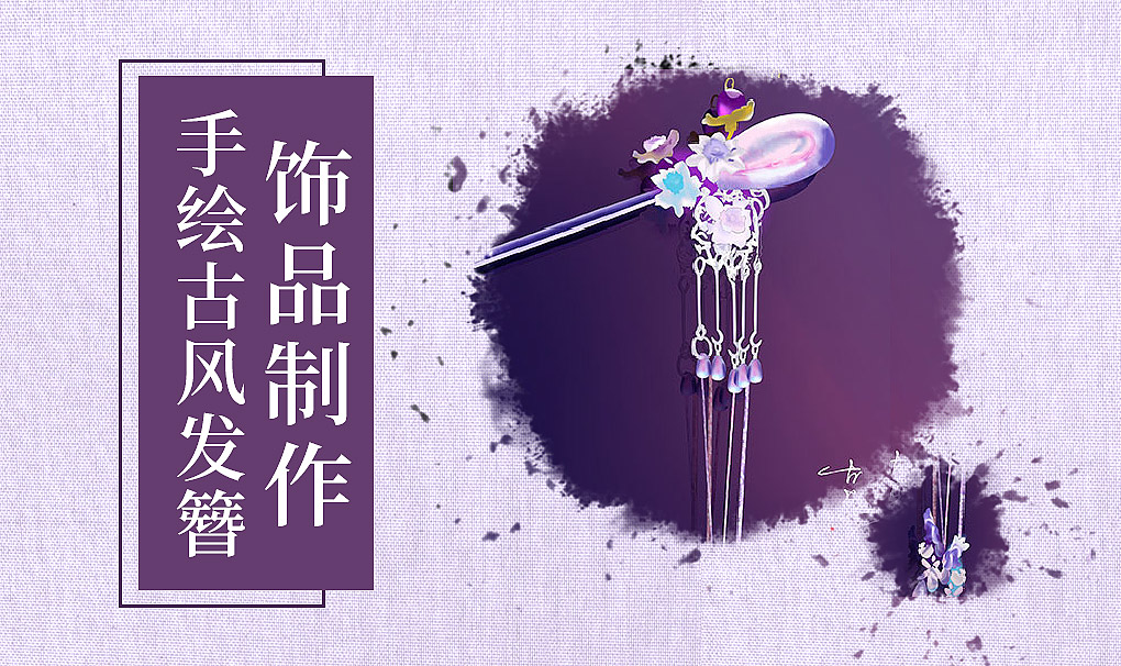 插畫作品集_插畫作品集模板_插畫作品集怎么做