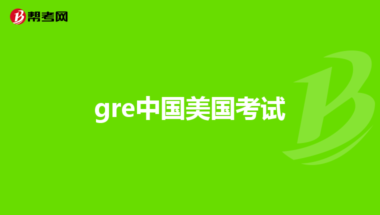 留學(xué)藝術(shù)院校作品集_留學(xué)藝術(shù)機(jī)構(gòu)哪家好_留學(xué)藝術(shù)