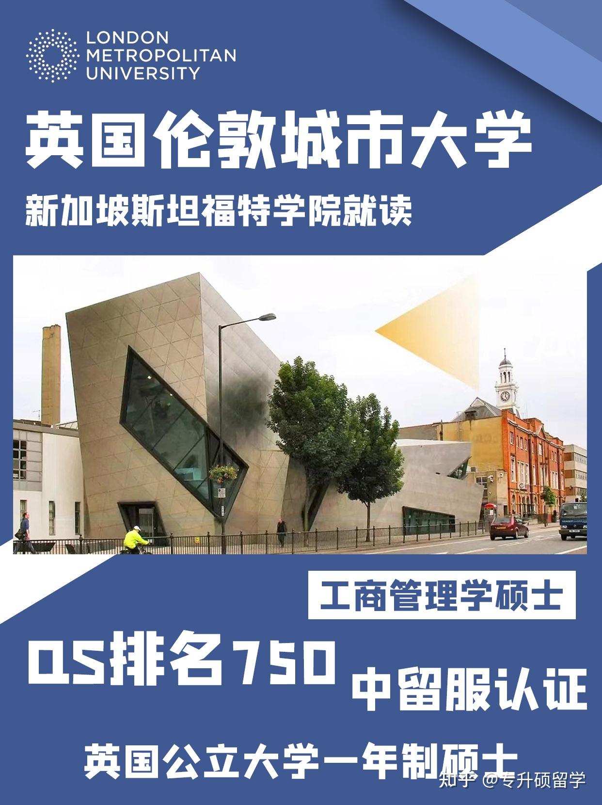 格林威治大學_格林威治大學英國排名_格林威治大學回國認可度