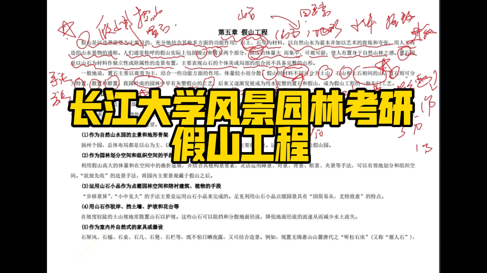 卡迪夫大學很爛么_卡迪夫大學什么水平_不建議卡迪夫大學