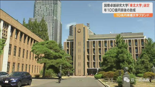 建筑系大學(xué)排名全球_建筑系世界排名_世界建筑系大學(xué)排名
