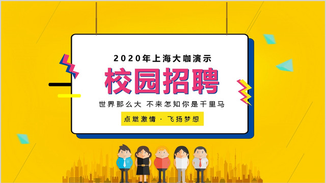 設(shè)計校園游戲方案_設(shè)計游戲小學_游戲設(shè)計學校