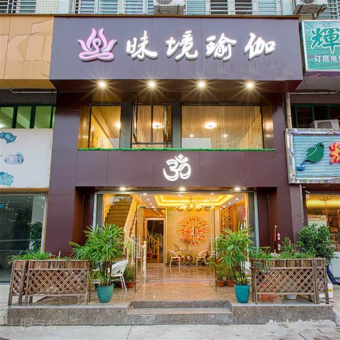 北京瑜伽學校_北京瑜伽學校十大排名學費_北京瑜伽培訓學校學費