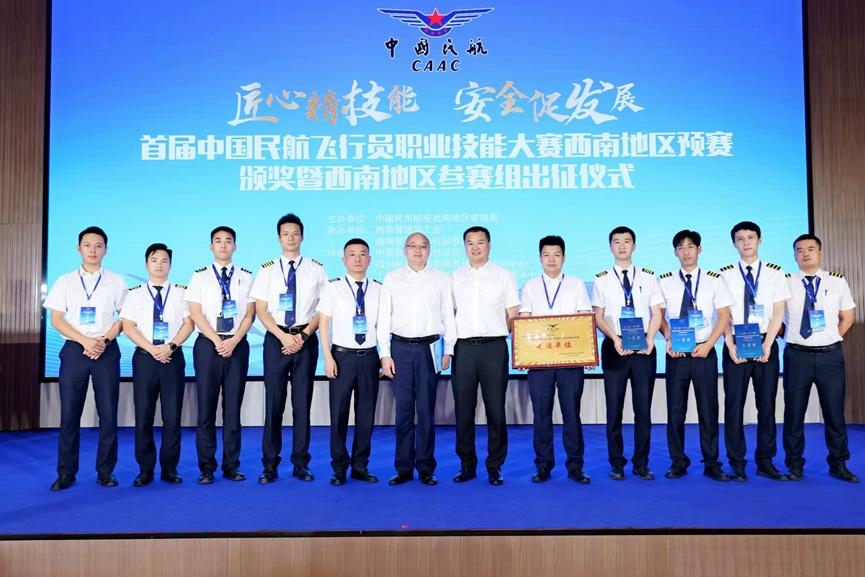 北京空乘專業_北京空乘學校_北京空乘學校有哪些學校