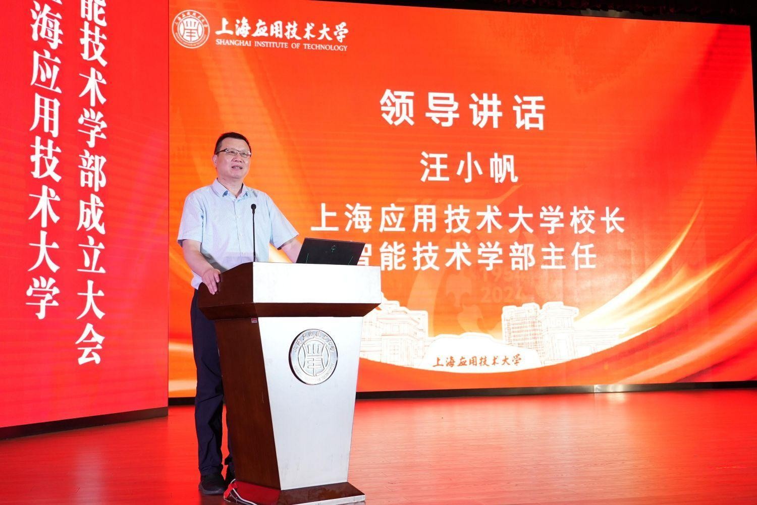 張江集團學校官網_張江集團學校入學條件_張江集團學校