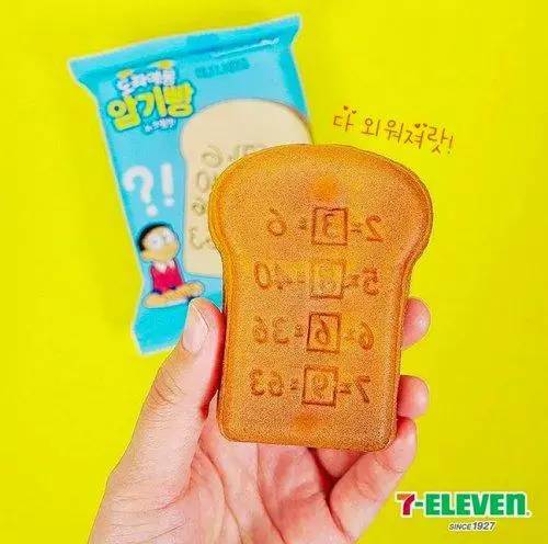 韓國中央大學_韓國中央大學大學排名_韓國中央大學是什么大學