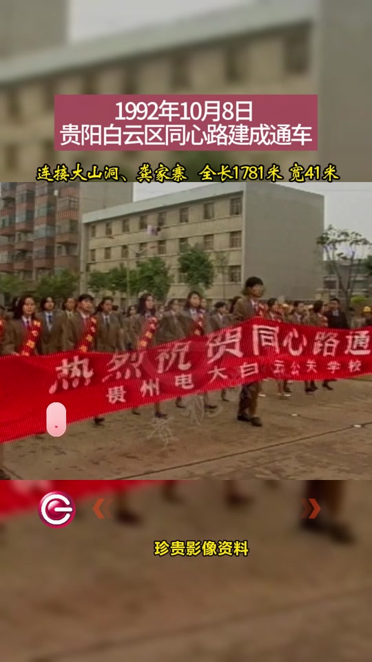 貴陽市白云二中_貴陽市白云區第二初級中學_貴州省貴陽市白云二中學